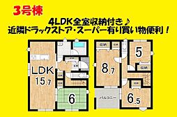 榛原郡吉田町神戸の一戸建て