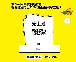焼津市五ケ堀之内の土地