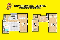 島田市川根町家山の一戸建て