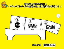 榛原郡吉田町住吉の土地