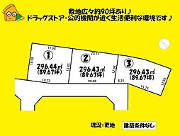榛原郡吉田町住吉の土地