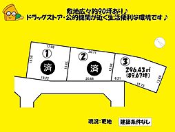 榛原郡吉田町住吉の土地
