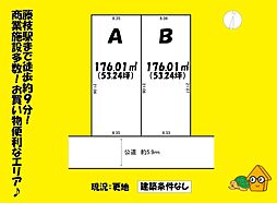 藤枝市駅前3丁目の土地