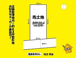 焼津市小川の土地