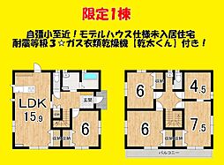 榛原郡吉田町神戸の一戸建て