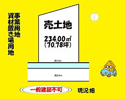 焼津市小土の土地