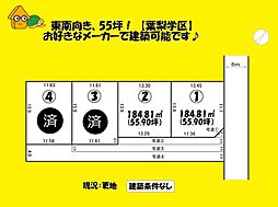 藤枝市上藪田の土地