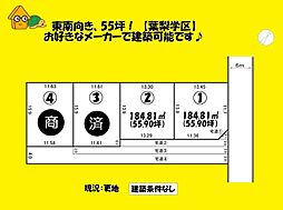 藤枝市上藪田の土地