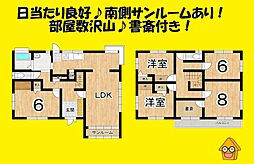 榛原郡吉田町片岡の一戸建て