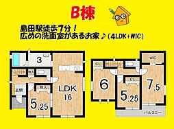 島田市横井２丁目の一戸建て
