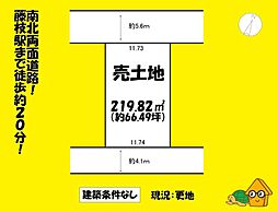 藤枝市高柳1丁目の土地