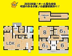 藤枝市駿河台１丁目の一戸建て