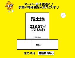 焼津市西小川２丁目