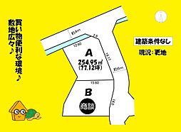 島田市御仮屋町