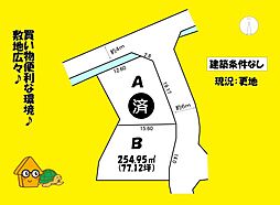 島田市御仮屋町の土地