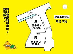 島田市御仮屋町