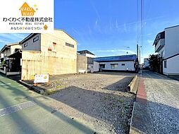 焼津市東小川５丁目の土地