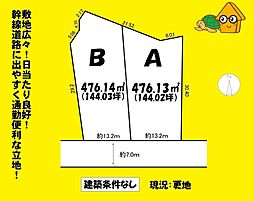 焼津市五ケ堀之内の土地