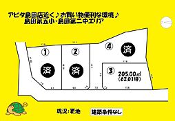 島田市旭３丁目