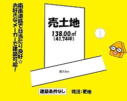 榛原郡吉田町住吉