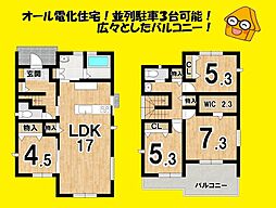 藤枝市音羽町６丁目