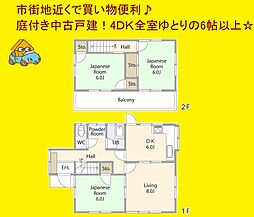 伊東市瓶山１丁目