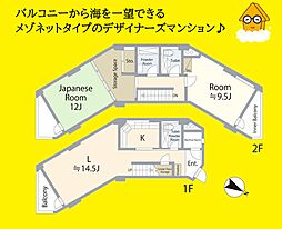 伊東市岡