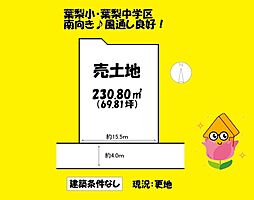 藤枝市時ケ谷