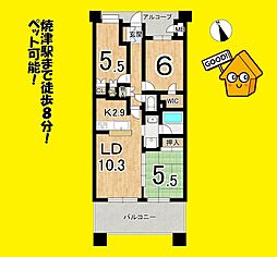 焼津市本町２丁目