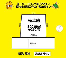榛原郡吉田町住吉の土地
