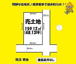 焼津市焼津５丁目
