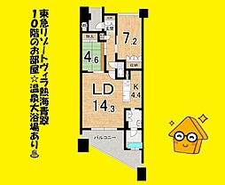 熱海市梅園町