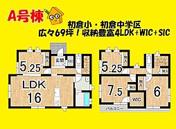 島田市中河