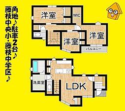 藤枝市茶町２丁目