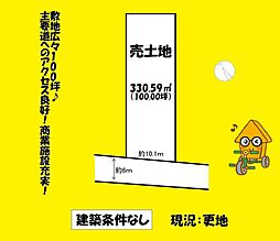 藤枝市水守１丁目