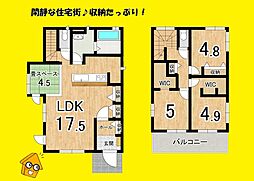 島田市井口