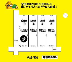 藤枝市下之郷の土地