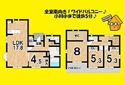 焼津市石津３丁目