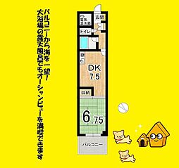 伊東市川奈