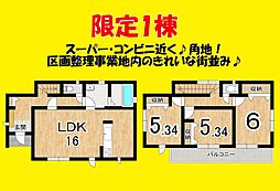 焼津市小川の一戸建て