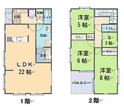 掛川市葵町