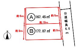 菊川市柳3丁目の土地