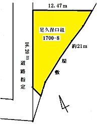 静岡市葵区足久保口組の土地