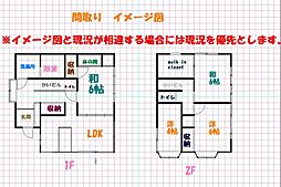 賀茂郡東伊豆町奈良本の一戸建て