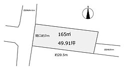 静岡市駿河区丸子４丁目の土地