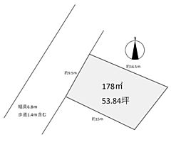 藤枝市横内の土地