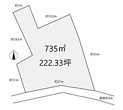 焼津市道原の土地
