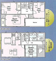 藤枝市志太５丁目の一戸建て