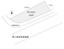 島田市相賀の土地