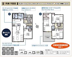 藤枝市藤岡３丁目